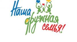 Timeline: Вместе - мы сила!