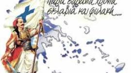 Timeline: 25η Μαρτίου 1821