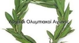 Timeline: ΑΡΧΑΙΟΙ ΟΛΥΜΠΙΑΚΟΙ ΑΓΩΝΕΣ      Εισαγωγή αγωνισμάτων