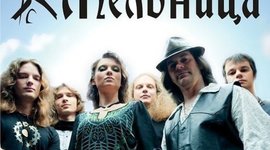 Timeline: Группа "Мельница"