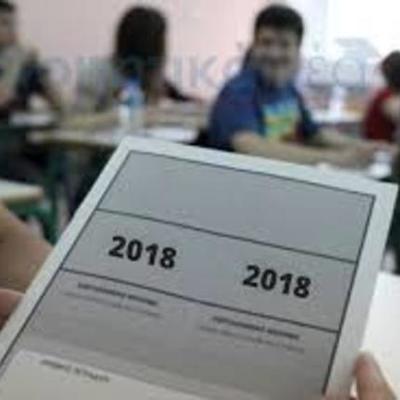 Timeline: ΠΡΟΓΡΑΜΜΑ ΠΑΝΕΛΛΑΔΙΚΩΝ 2018