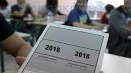Timeline: ΠΡΟΓΡΑΜΜΑ ΠΑΝΕΛΛΑΔΙΚΩΝ 2018