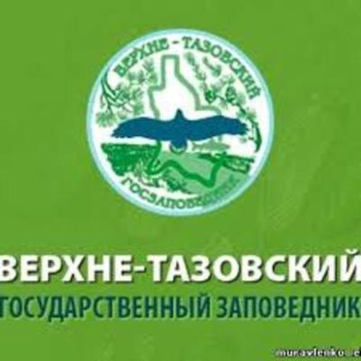 Timeline: 10 значимых дат в истории Верхне-Тазовского заповедника