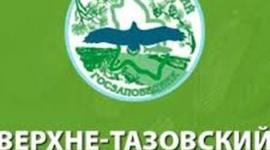 Timeline: 10 значимых дат в истории Верхне-Тазовского заповедника