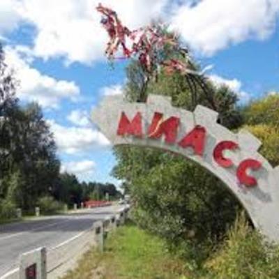 Timeline: Миасс-город золотой долины