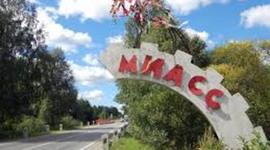 Timeline: Миасс-город золотой долины