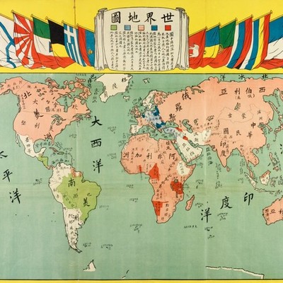 Timeline: Segona Guerra Mundial