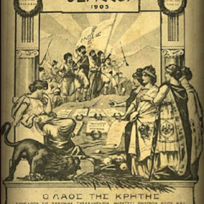 Timeline: Κρητικό Ζήτημα (1898-1913)