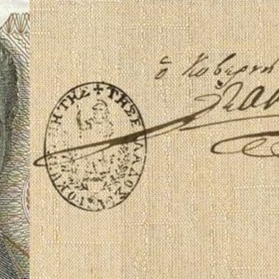 Timeline: Ιωάννης Καποδίστριας