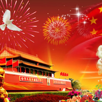 Timeline: Свята у Китаї