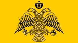 Timeline: ΠΕΡΙΟΔΟΙ ΒΥΖΑΝΤΙΝΗΣ ΙΣΤΟΡΙΑΣ