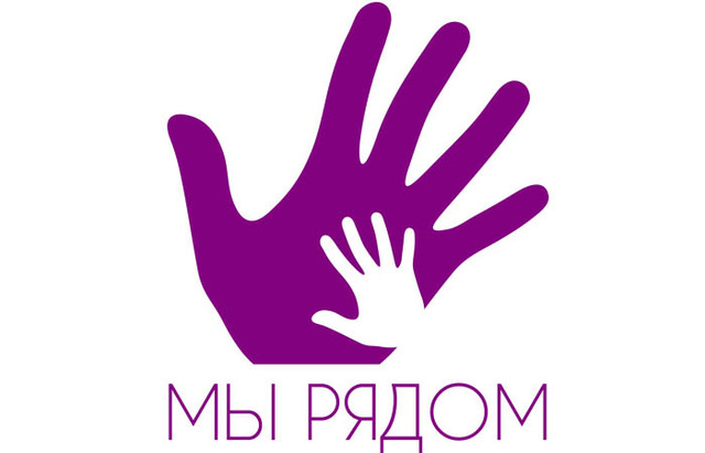 Благотворительный фонд камаз