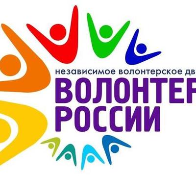 Timeline: Развитие волонтерского движения в России
