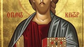 Timeline: Γιορτές του έτους σχετικά με τη ζωή του Χριστού