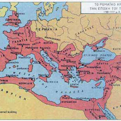 Timeline: ΙΣΤΟΡΙΑ ΤΟΥ ΡΩΜΑΙΚΟΥ ΚΡΑΤΟΥΣ