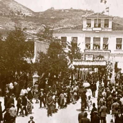 Timeline: Χρονικό Απελευθέρωσης Ξάνθης