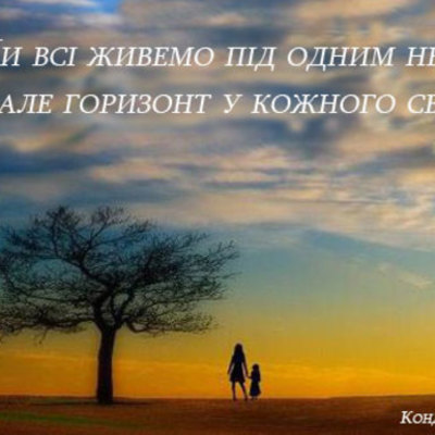 Timeline: Життя прекрасне