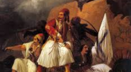 Timeline: ΕΞΕΛΙΞΗ ΕΛΛΗΝΙΚΗΣ ΕΠΑΝΑΣΤΑΣΗΣ