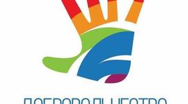 Timeline: История добровольчества в России