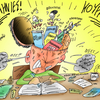 Timeline: Πανελλαδικές εξετάσεις ΓΕΛ 2018 - 4ο Επιστημονικό Πεδίο: Επιστήμες Οικονομίας και Πληροφορική