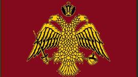 Timeline: ΒΥΖΑΝΤΙΝΗ ΑΥΤΟΚΡΑΤΟΡΙΑ