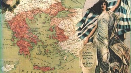 Timeline: ΜΙΚΡΑΣΙΑΤΙΚΟΣ ΠΟΛΕΜΟΣ