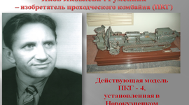 Timeline: Гуменник, Яков Яковлевич