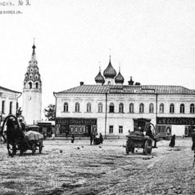 Timeline: Страницы истории губернии. 1918 год