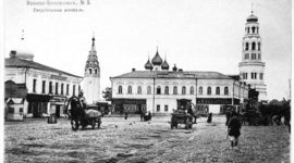 Timeline: Страницы истории губернии. 1918 год