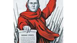 Timeline: Великая Отечественная война (1941-1945)