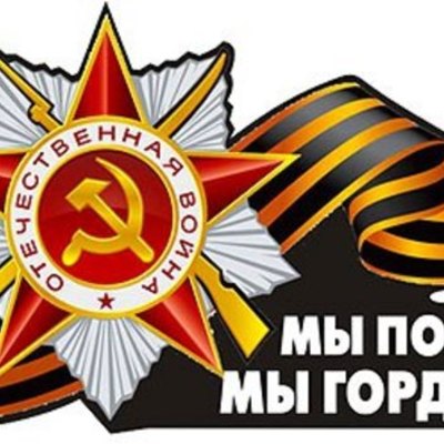 Timeline: Основные даты Великой Отечественной войны