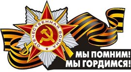 Timeline: Основные даты Великой Отечественной войны