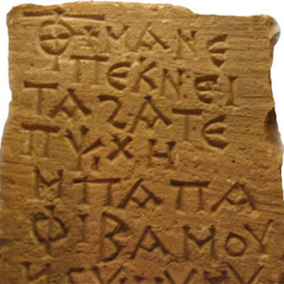 Timeline: Historia de la comunicación