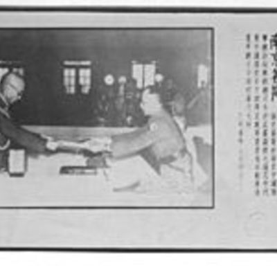 Timeline: Японсько-китайська війна (1937—1945)