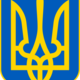 Lesser coat of arms of ukraine.svg (1)