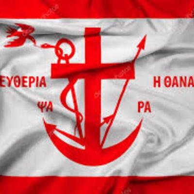 Timeline: Ιστορία   Ελληνική Επανάσταση