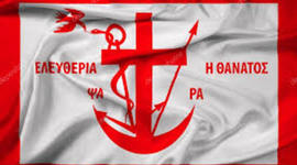 Timeline: Ιστορία   Ελληνική Επανάσταση