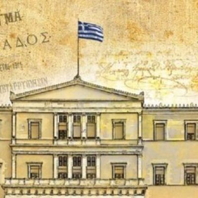 Timeline: Συντάγματα της Ελλάδας