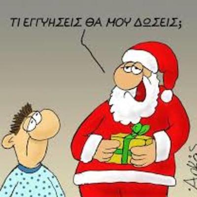 Timeline: υπουργοι οικονομικων απο 2009