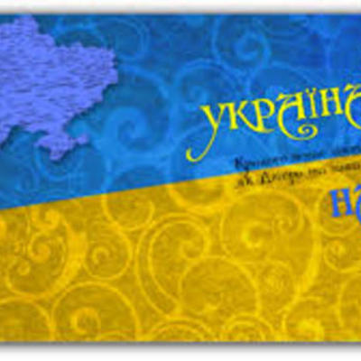 Timeline: Одні з найголовніших подій історії України
