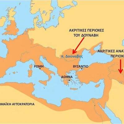 Timeline: Σταθμοί στην ιστορία του βυζαντινού κράτους