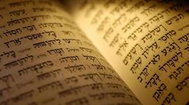 Timeline: The Development of Jewish Scriptures and Writings