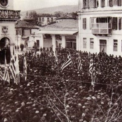 Timeline: Ιωάννινα