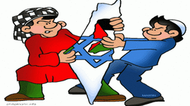 Timeline: Conflict In Israel