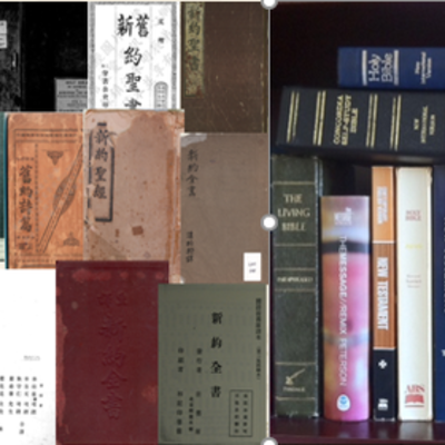 Timeline: 中文聖經時間軸