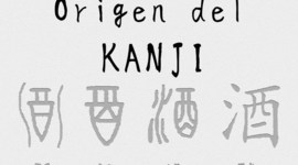 Timeline: Origen del Kanji