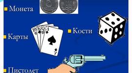 Timeline: История комбинаторики