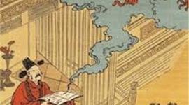 Timeline: Chinese Events that Influenced Literature Timeline.