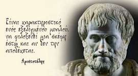 Timeline: Η εξέλιξη του δημοκρατικού πολιτεύματος στην Αρχαία Αθήνα