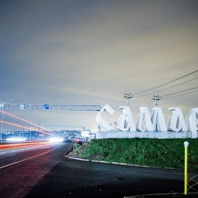 Timeline: Значимые события в истории Самарской области